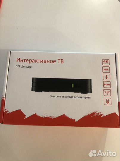 TV приставка