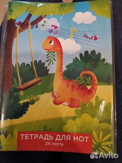 Тетрадь для нот новая