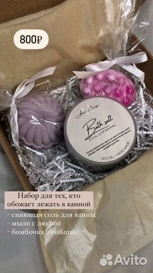 Подарочные наборы