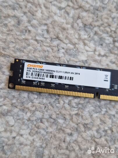 DDR3 8GB 1600