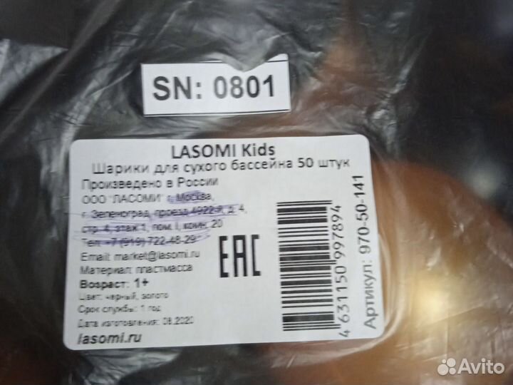 Вещи пакетом для детей новые