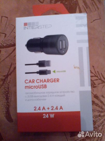 Автомобильное зарядное устройство с 2USB выходами