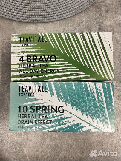 Чай от Гринвей