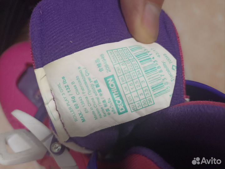 Роликовые коньки детские 34-36