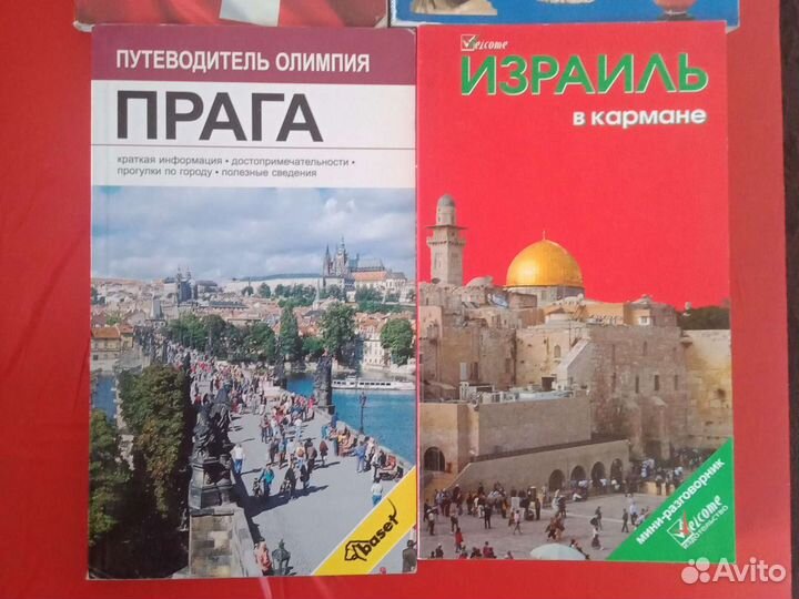 Занимальная физика перельман