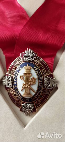 Награды Московский областной Думы