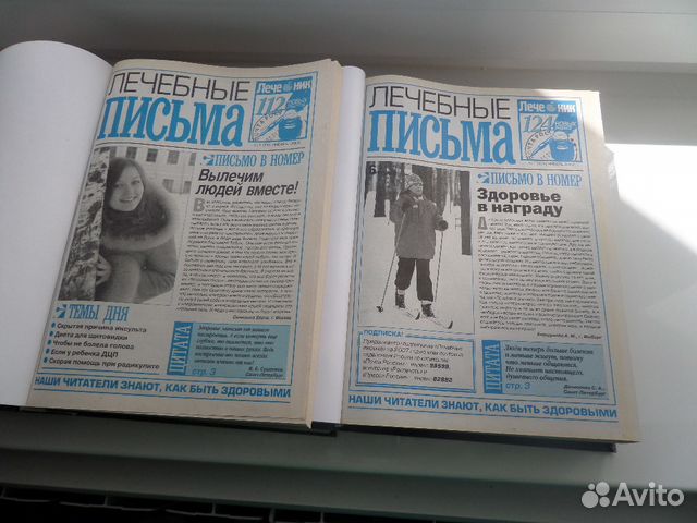 Журнал 