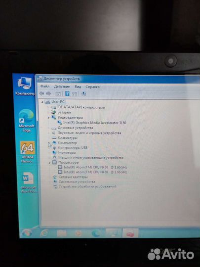 Acer aspire one d255
