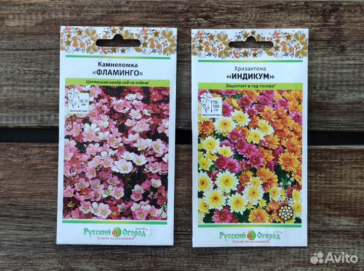 Семена многолетних цветов №3