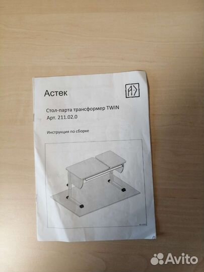 Детский стол и стул растущая парта