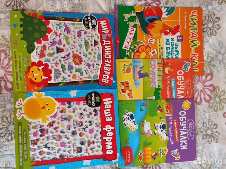 Детские развивающие книги 2-4 года