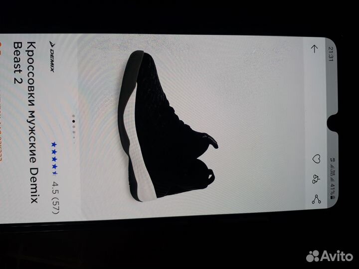 Кроссовки для мальчика