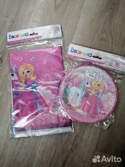 Посуда одноразовая