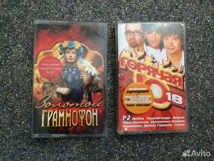 Аудиокассеты с записью