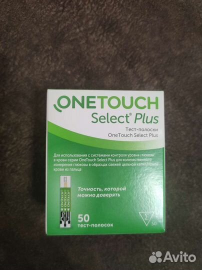 Тест полоски. one touch select plus