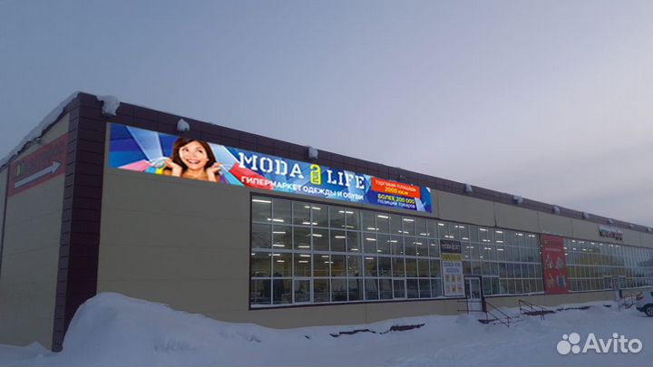 Продавец консультант