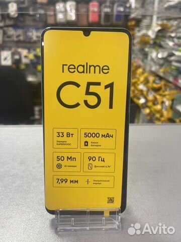 realme C51, 4/128 ГБ