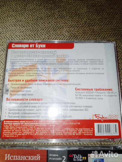 Ssd диск