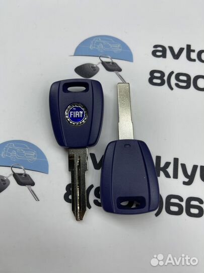 Ключ Фиат (Ключ Fiat)