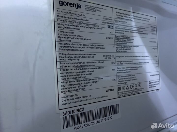 Холодильник (Side-by-Side) Gorenje NRS9182VXB1