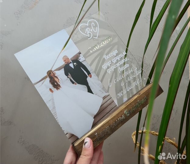 Рамка постер с фото на стекле art097