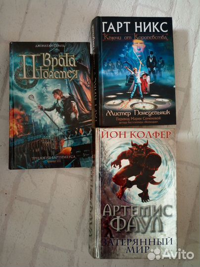 Детские книги фэнтэзи супер сюжет