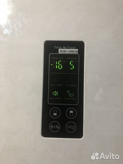 Холодильник