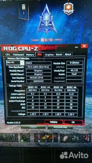 Xeon e3 1245 v2, Asus P8H61-M2 USB3, 16Gb DDR3