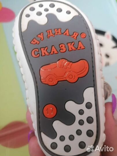 Сандалики для мальчика