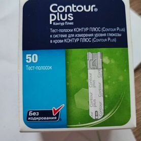 Тест полоски Contour Plus 50 шт