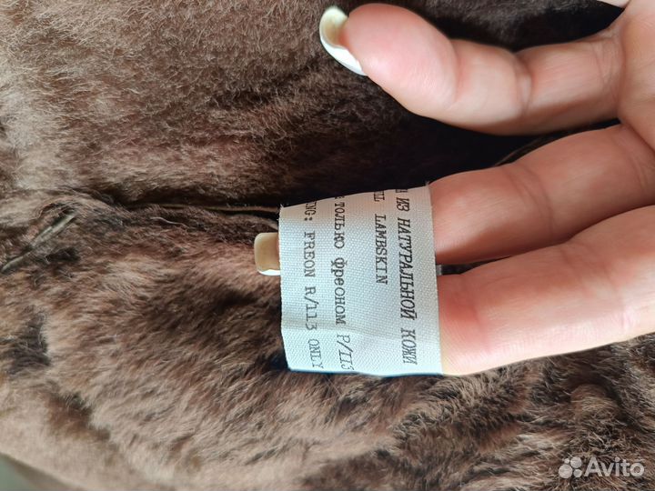 Дубленка натуральная женская 50 52 длинная