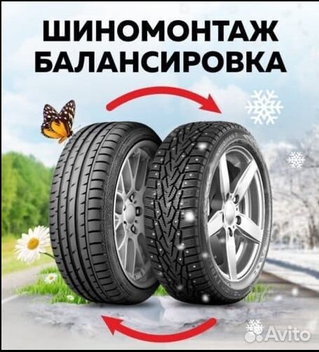 Ikon Tyres Autograph Ice C3 195/75 R16 R