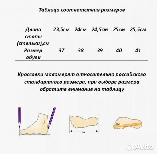 Кроссовки для девочки reebok 37 + майка Reebok