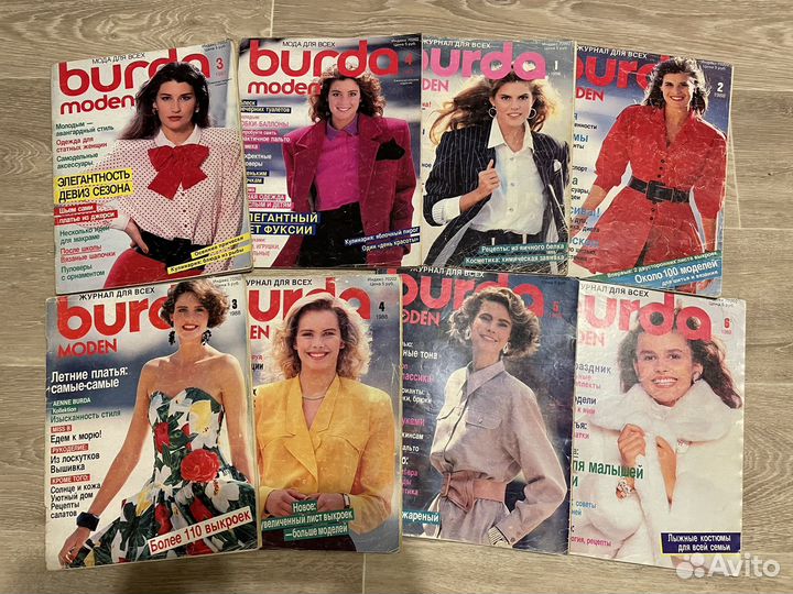 Журналы Бурда 1987-1990