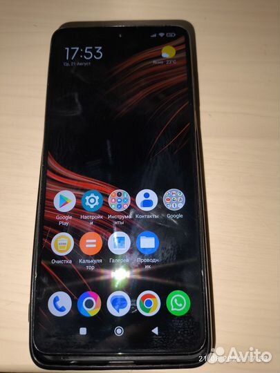 Xiaomi Poco X3 Pro, 8/256 ГБ