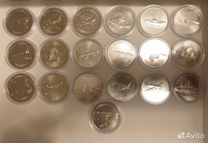 Набор монет 25 рублей 