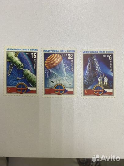 Марки СССР не гашеные