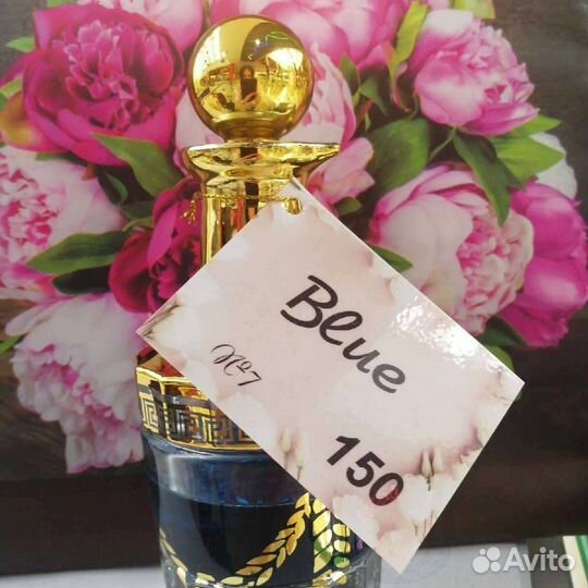 Арабские масляные духи