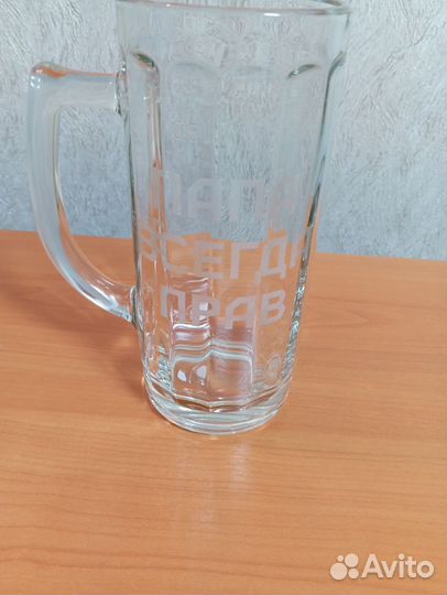 Кружка пивная