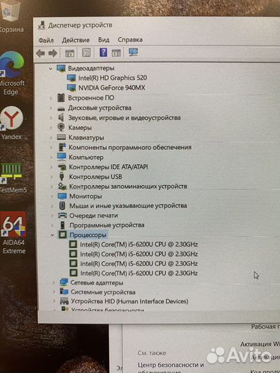 Zenbook 13,3/i5/8gb/256gb/940mx/1.4кг Ux310u