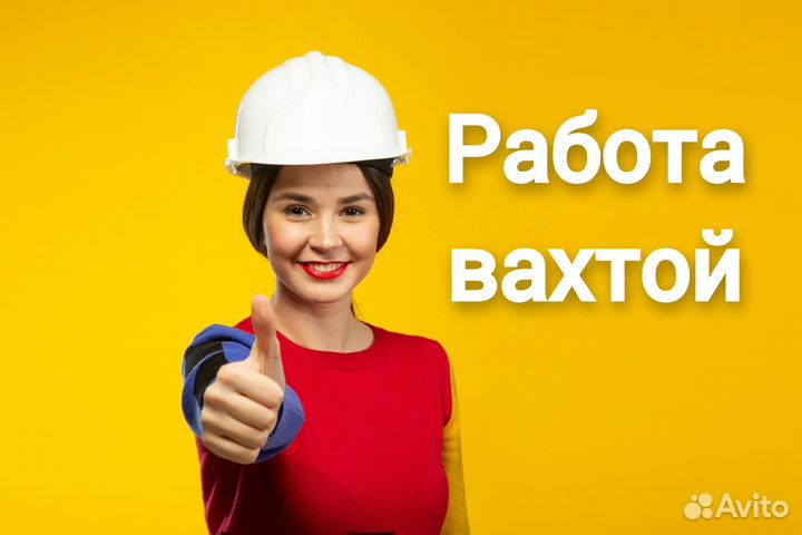 Сверловщик