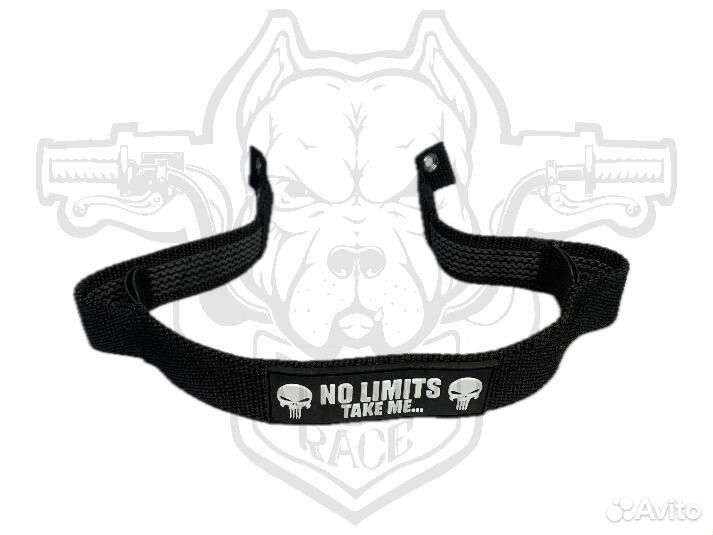 Стропа NO limits Задняя 17-19 500535