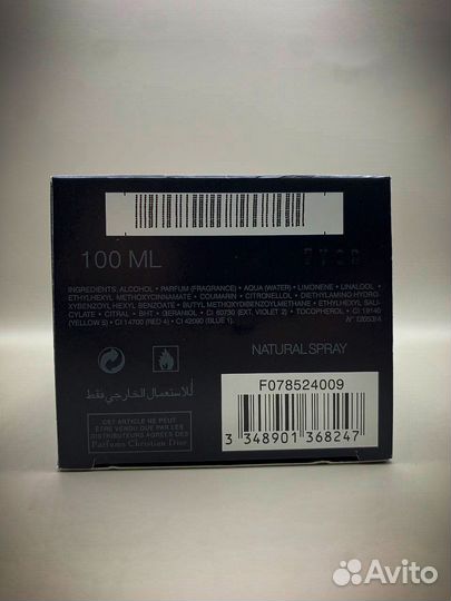 Духи мужские Dior sauvage Дубай