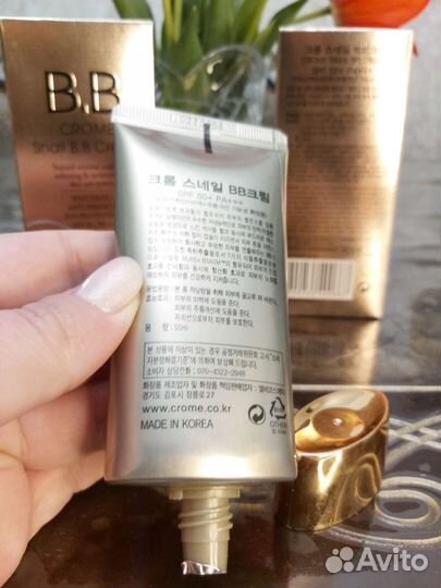 Кремы д/лица BB и отбеливающий вокруг глаз