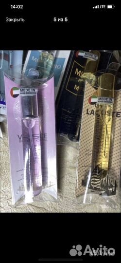 Парфюм духи ручка 23 мл Дубай ОАЭ