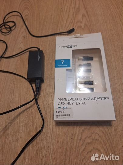 Универсальный адаптер для ноутбука