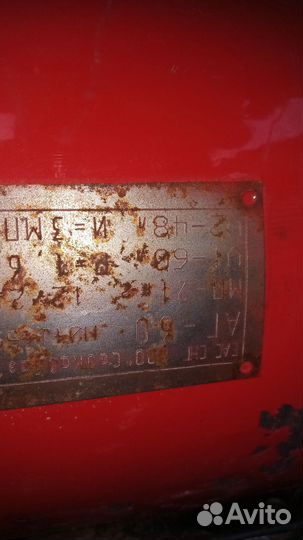 Гбо 4 поколения бу на 6 цилиндров