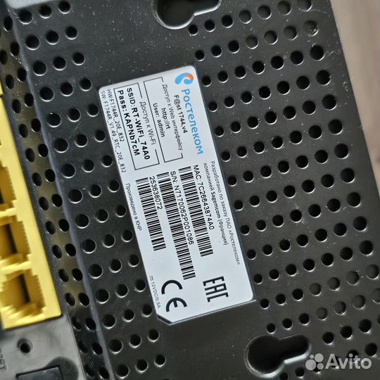 Модем huawei d-link netgear sagemcom