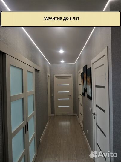 Ремонт и отделка квартир под ключ с гарантией