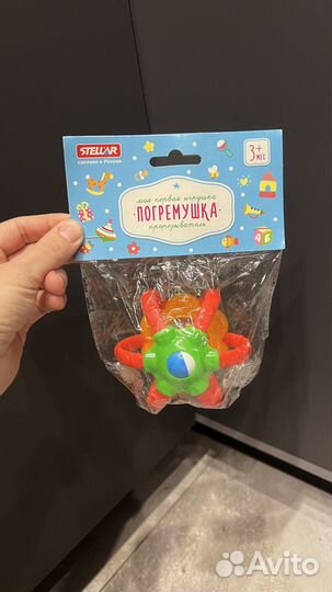 Грызунки погремушка